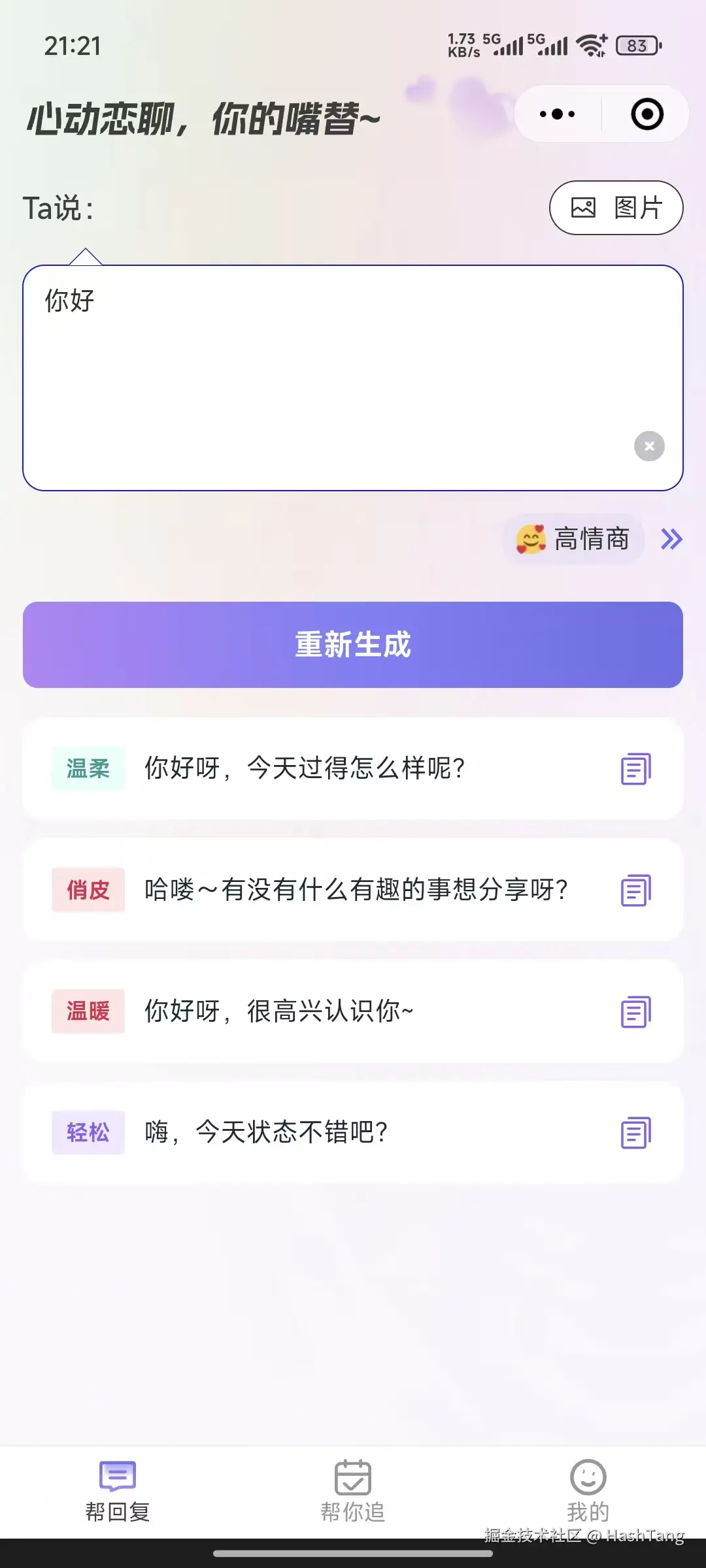 产品首页图.jpg