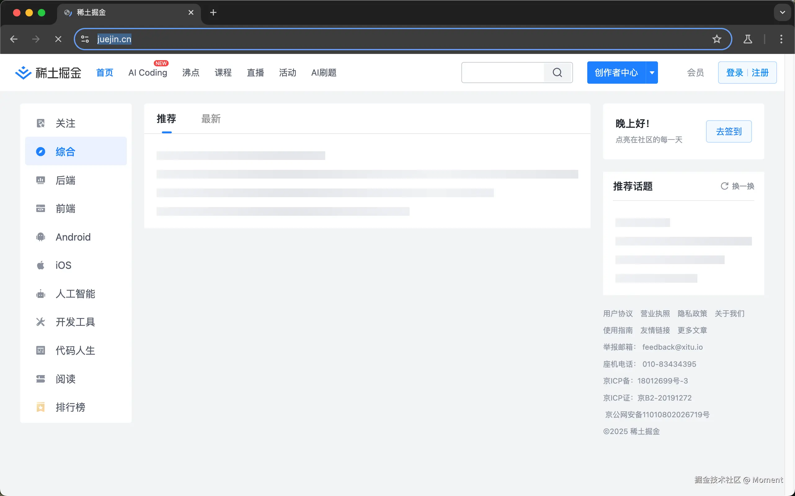 20250428092230