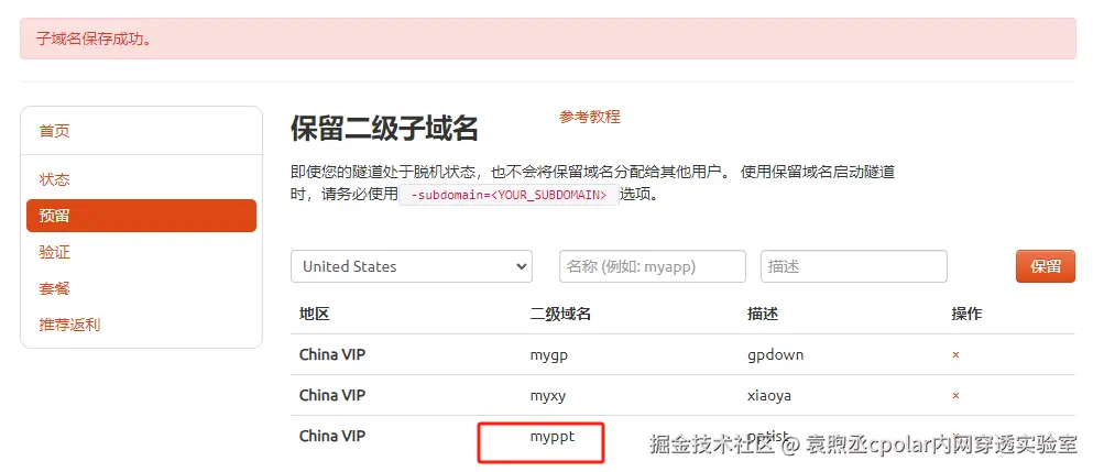 image-20240625162629519