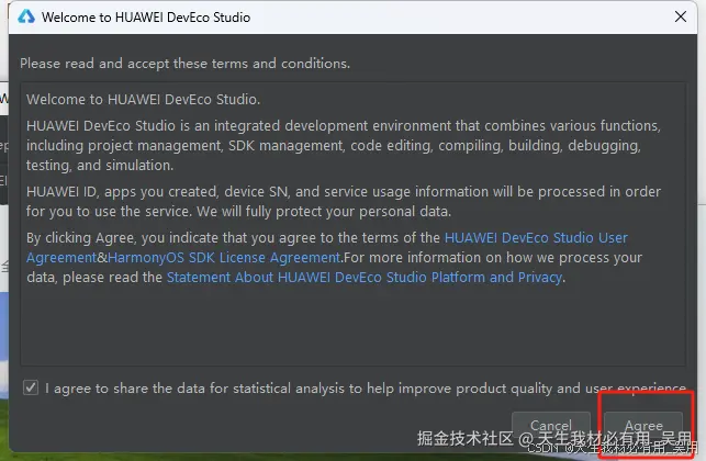 深入鸿蒙OS开发：从环境搭建到真机调试全攻略，创建运行第一和鸿蒙项目