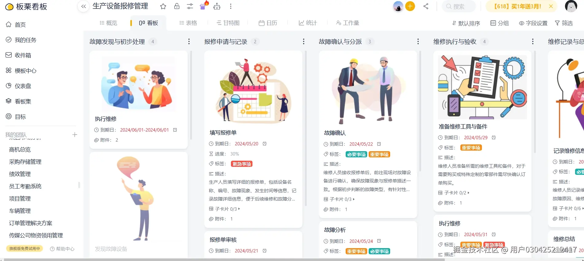 图片描述