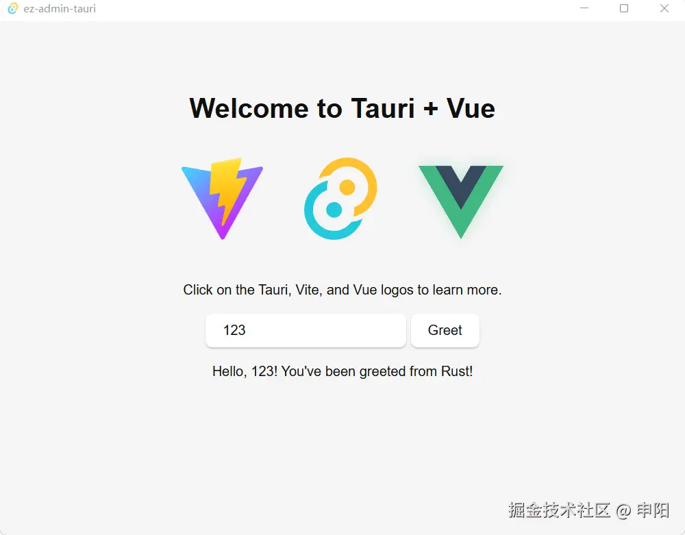 image-20251126094059813