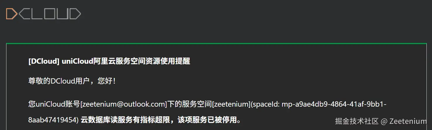 服务被停用.png