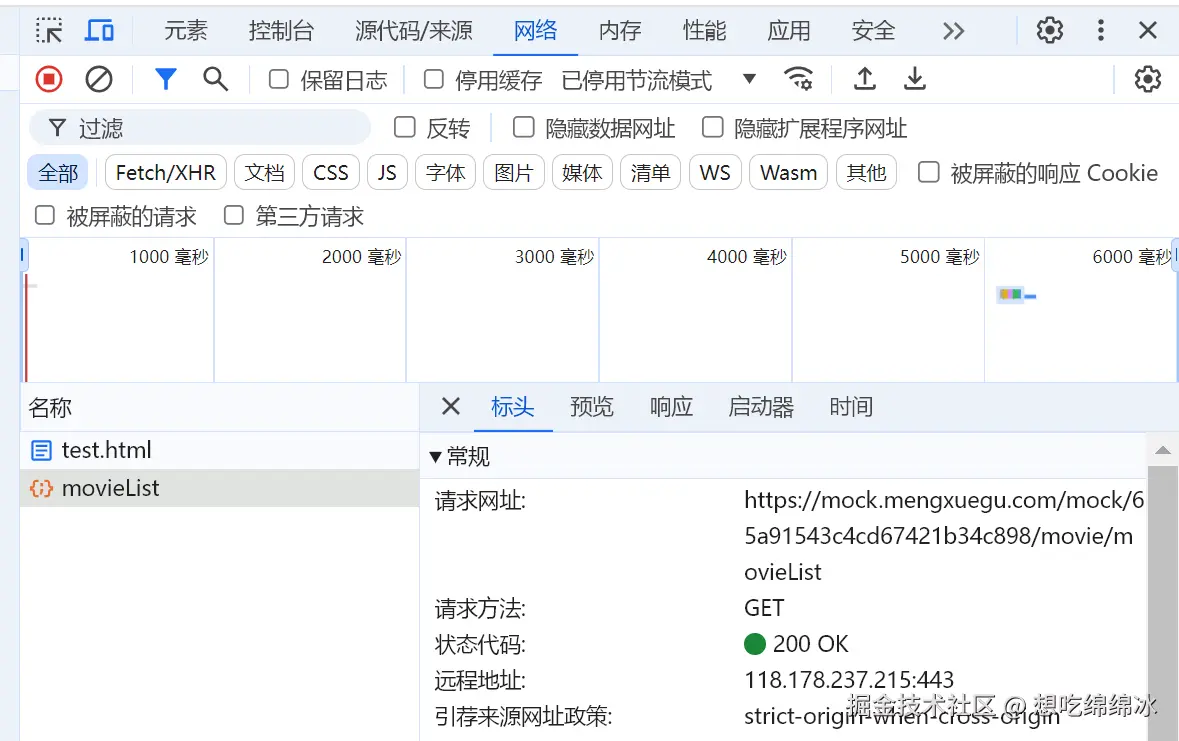 屏幕截图 2024-07-15 111018.png