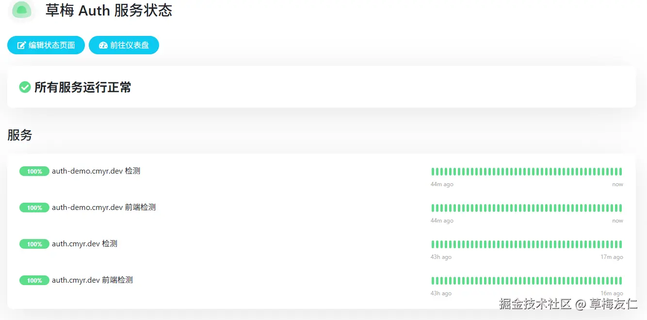 image-20251102185242841