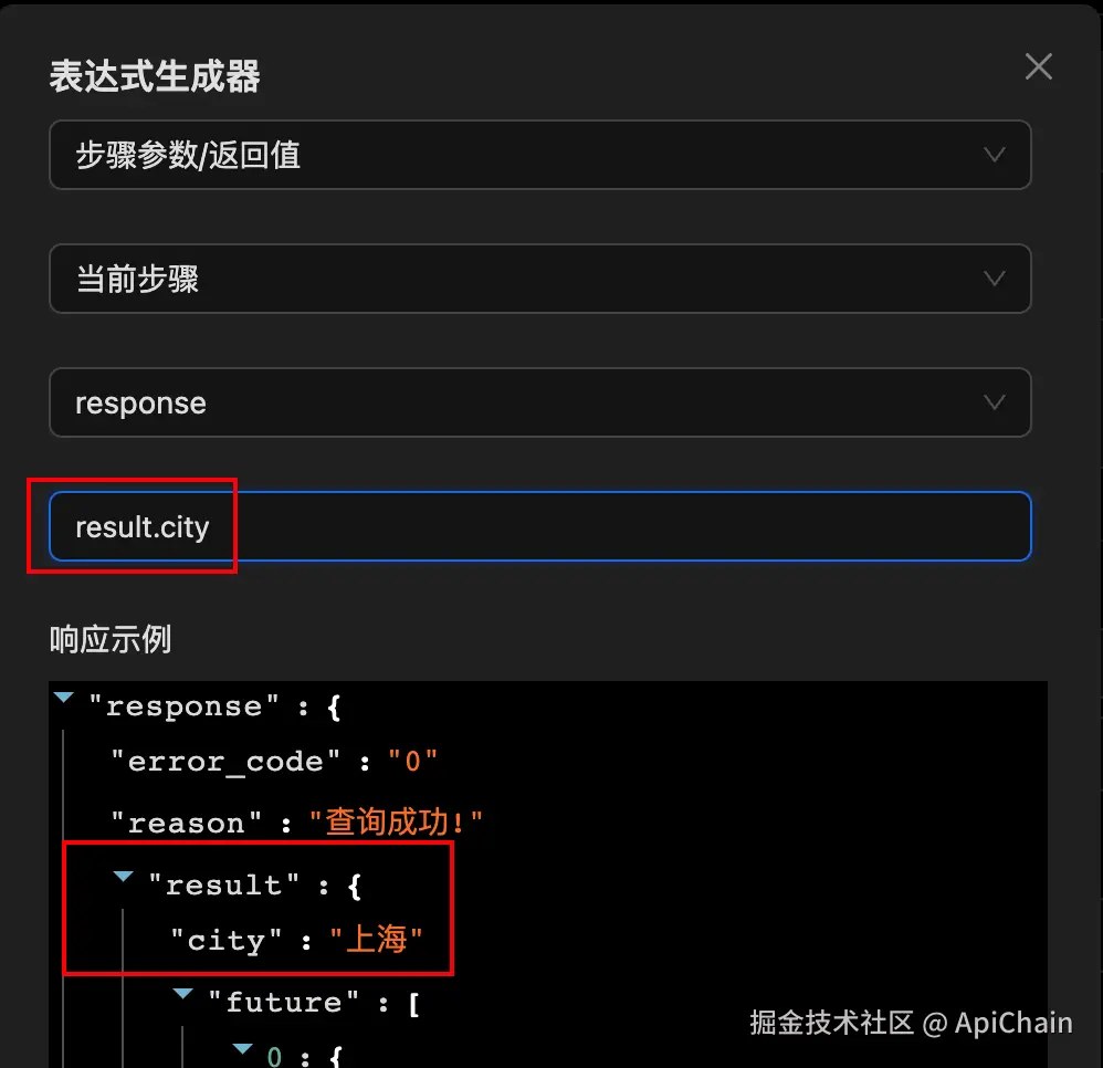 image-20240707105215871