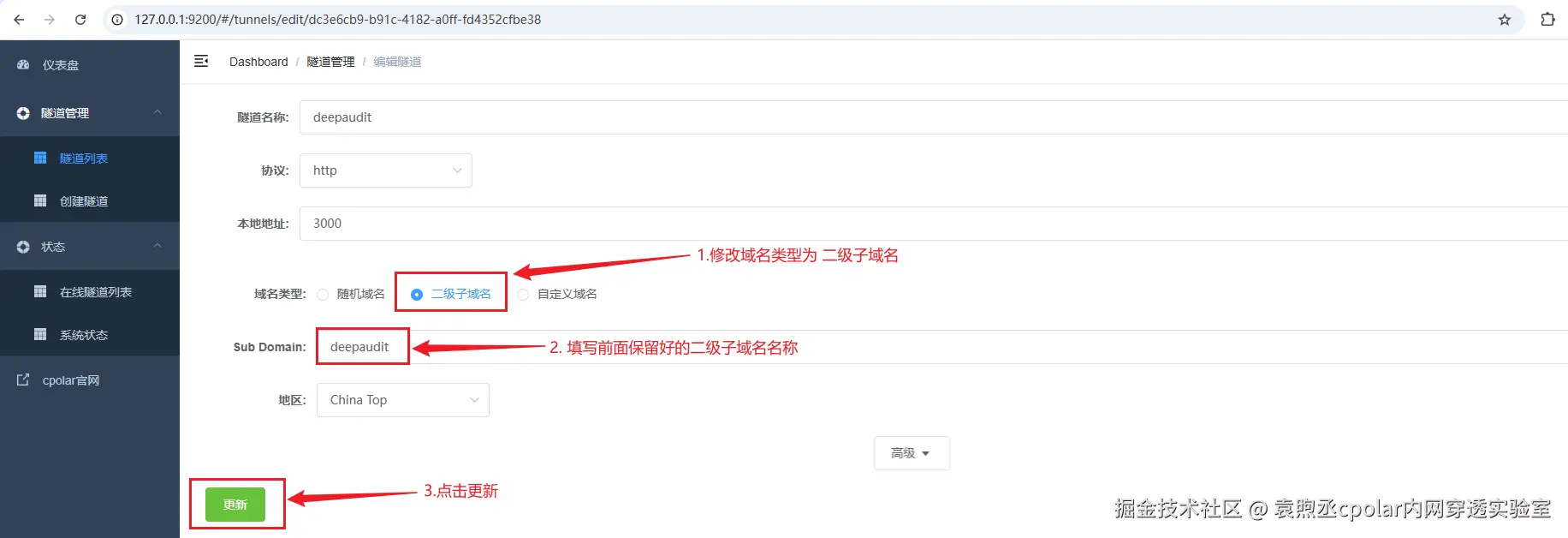 image-20260104160523136