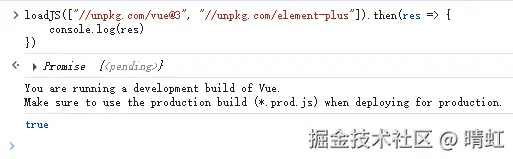 加载js
