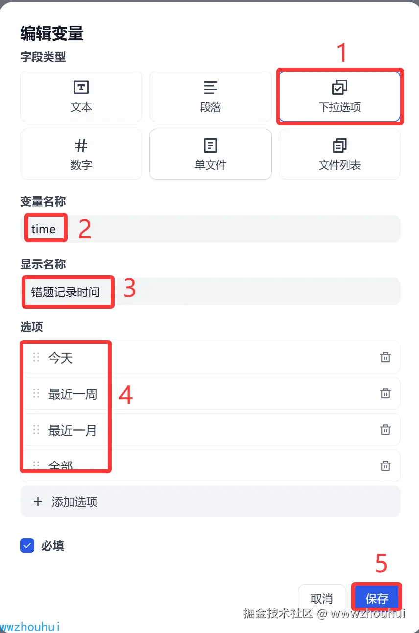 image-20250530085449960