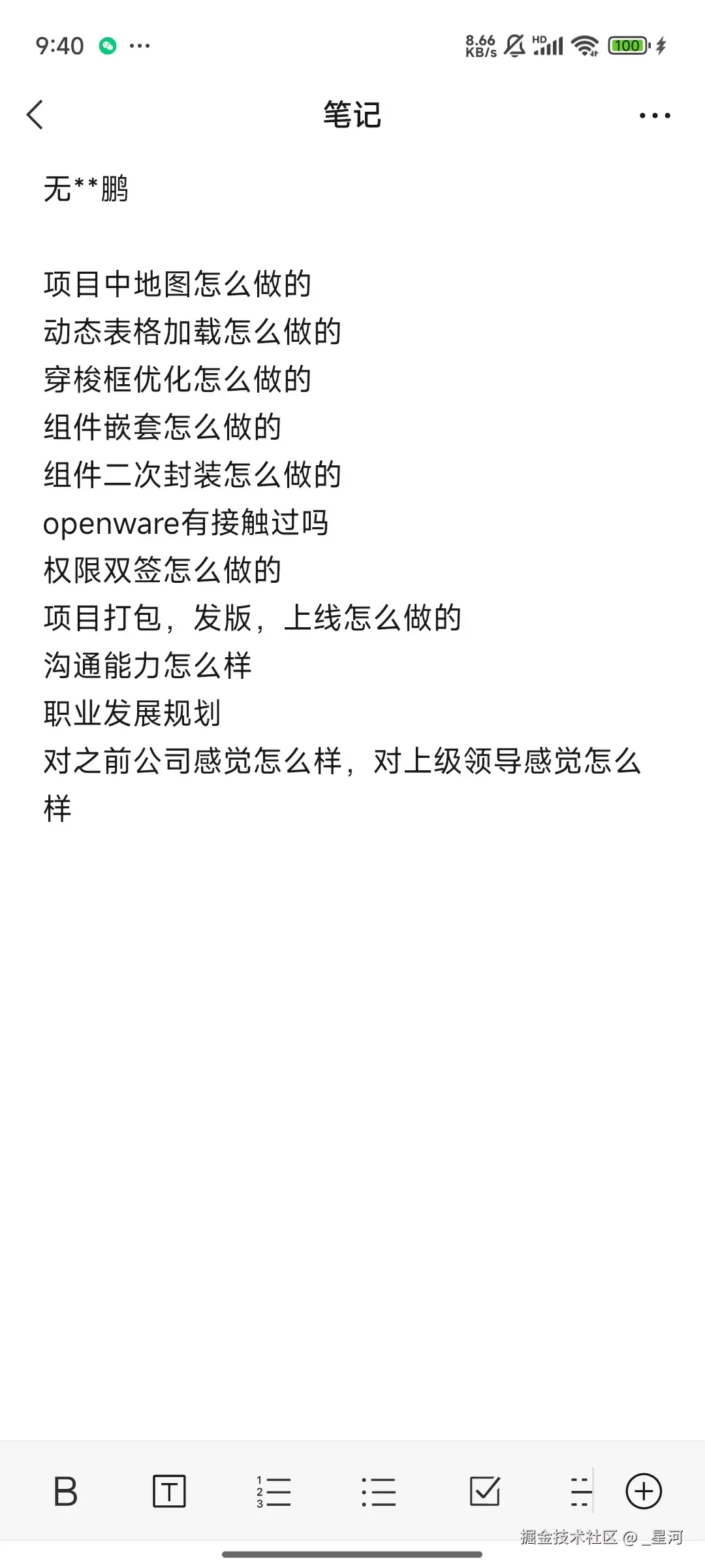 微信图片_20250227214556.jpg
