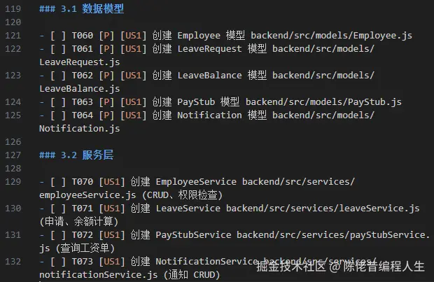 Spec-kit-SDD-task.png