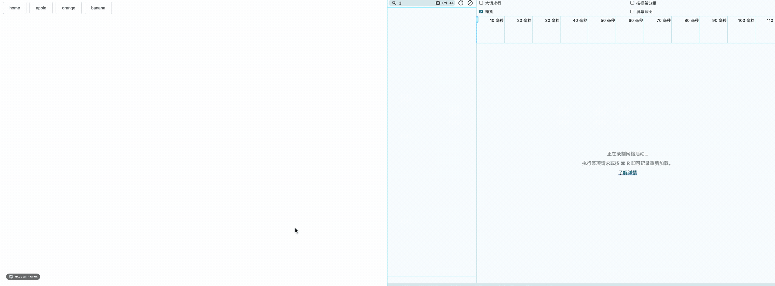 2024-09-12 17.21.31.gif