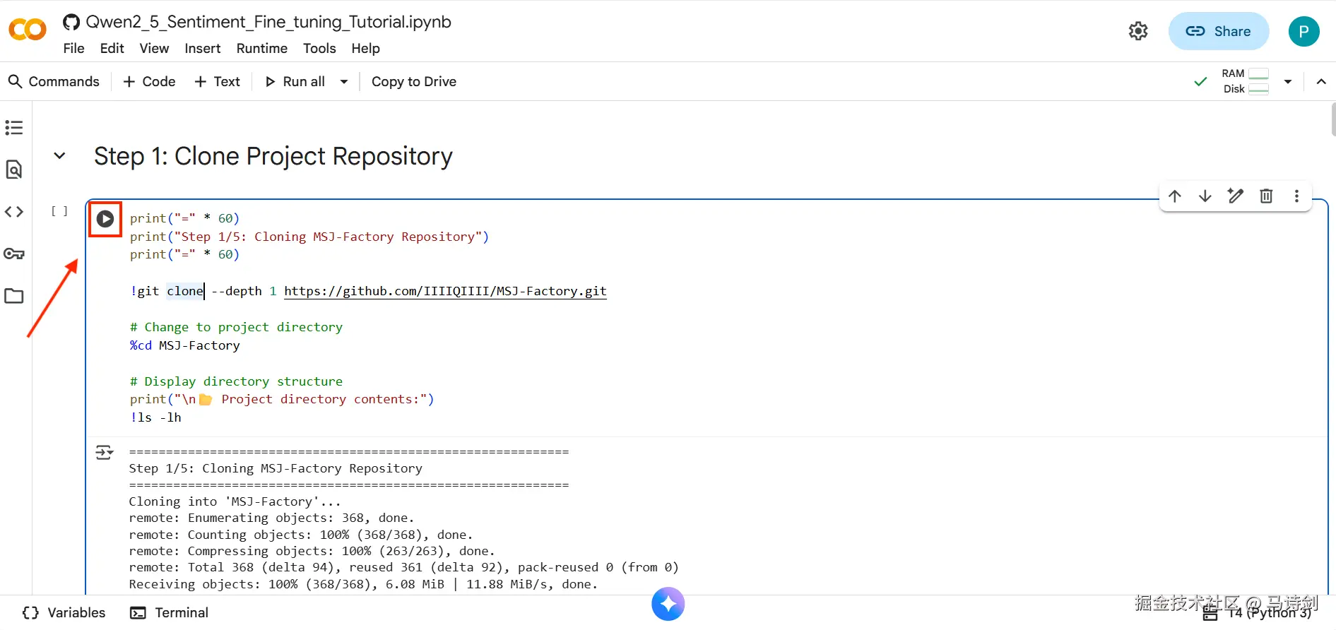 run-clone-repository-colab-cell.png