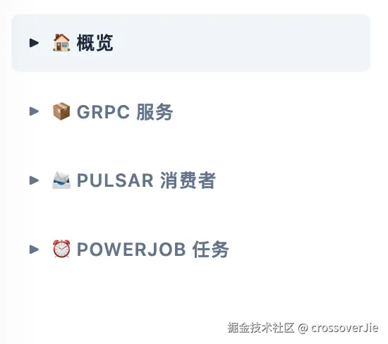 CC Wiki 架构