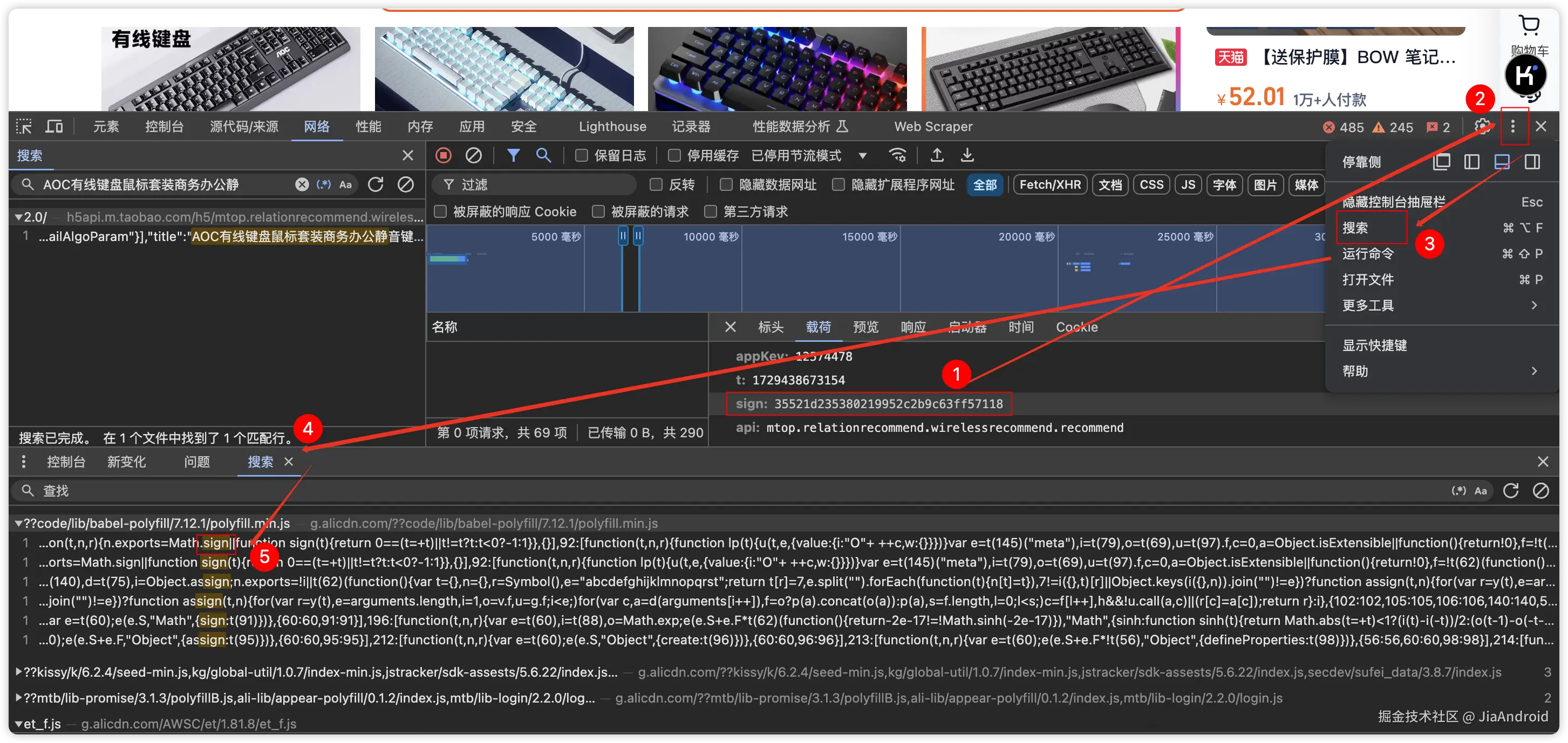 image-20241020234321875