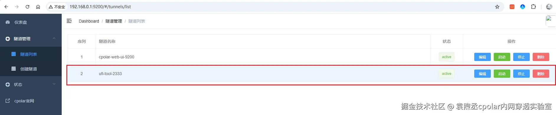 image-20251022172330316