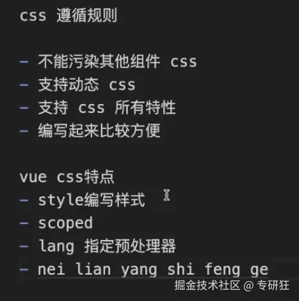 css.jpg