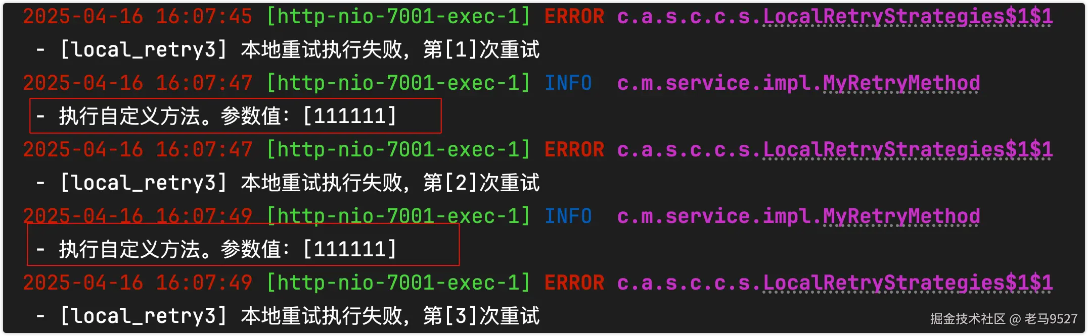 image-20250416160912779