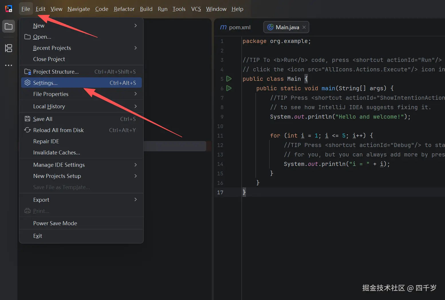 打开设置Settings