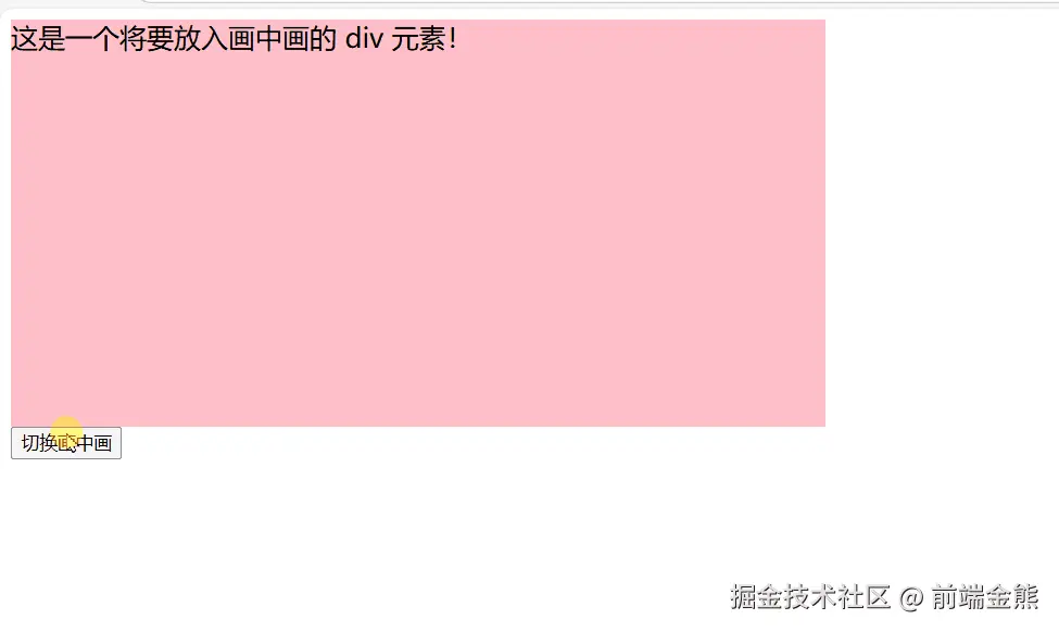 pip07.gif