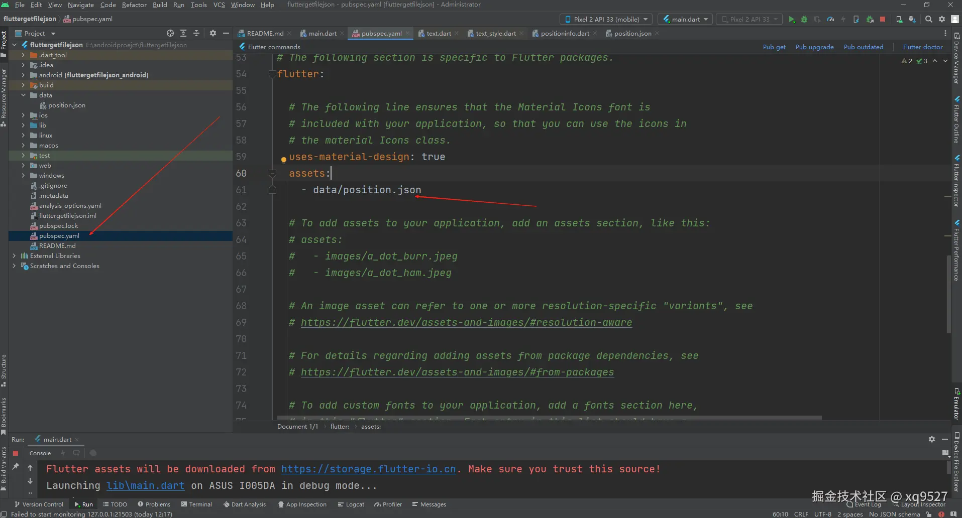 image-20250601132346162