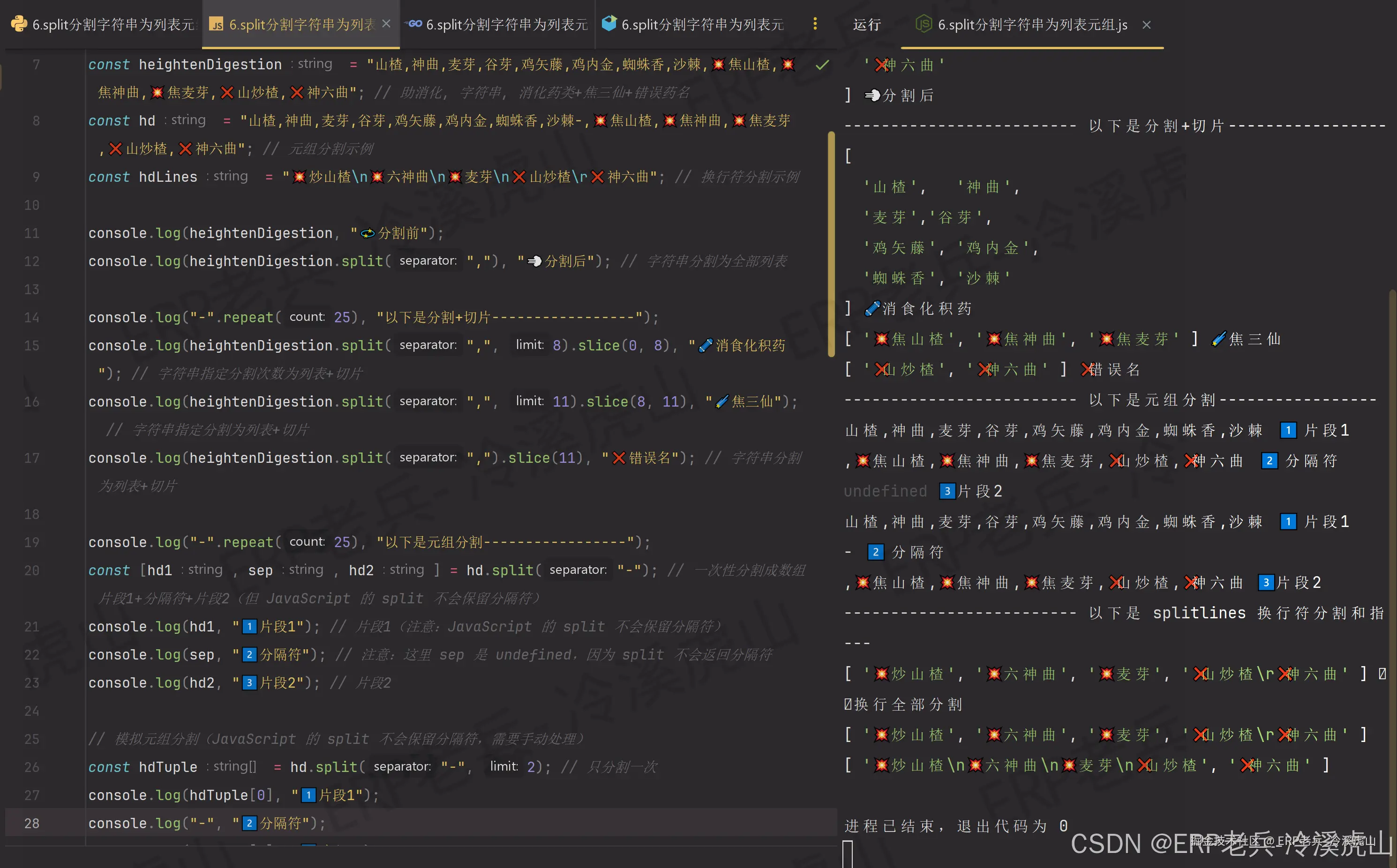 nodejs