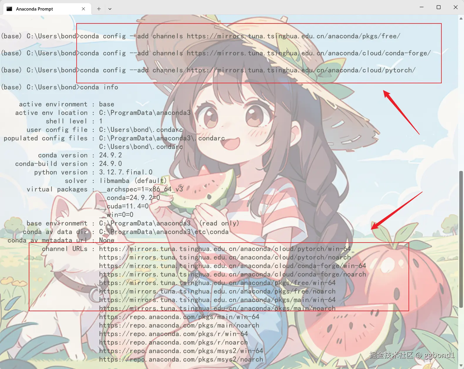 image-20241101110233740