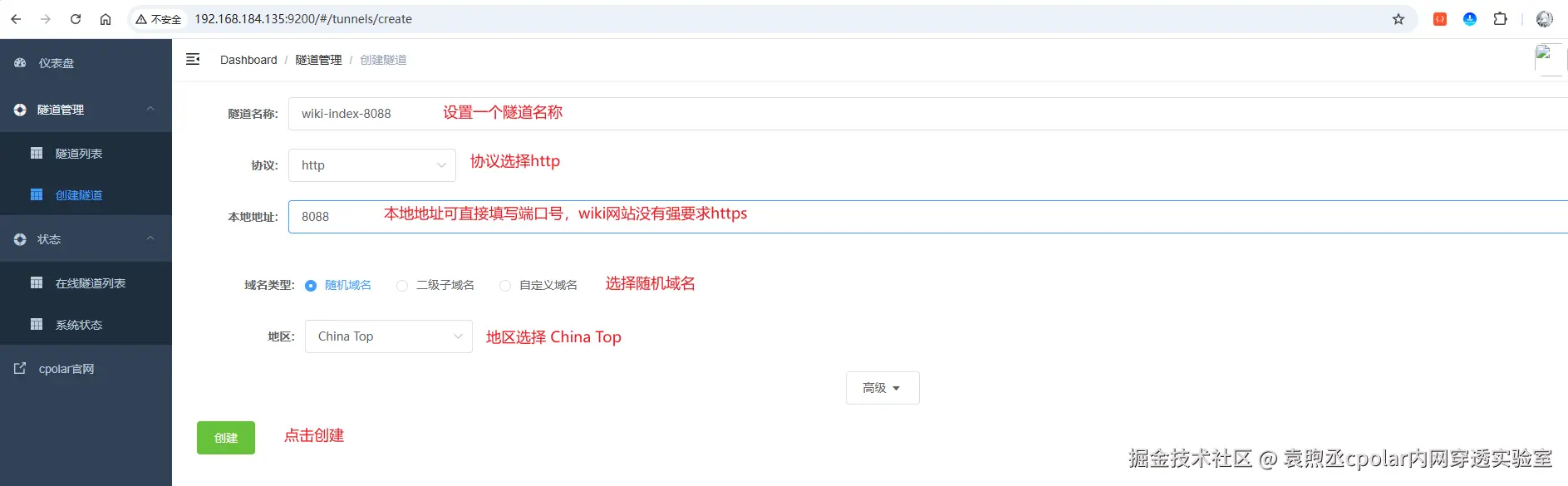 image-20250928121200277