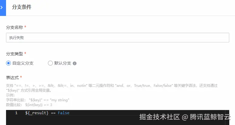 请在此添加图片描述