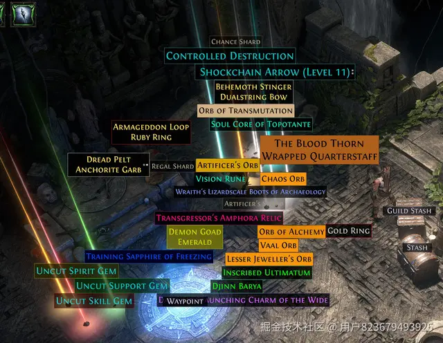 POE2-Filter-IMG.jpg