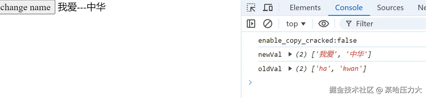 image-20240925211537323