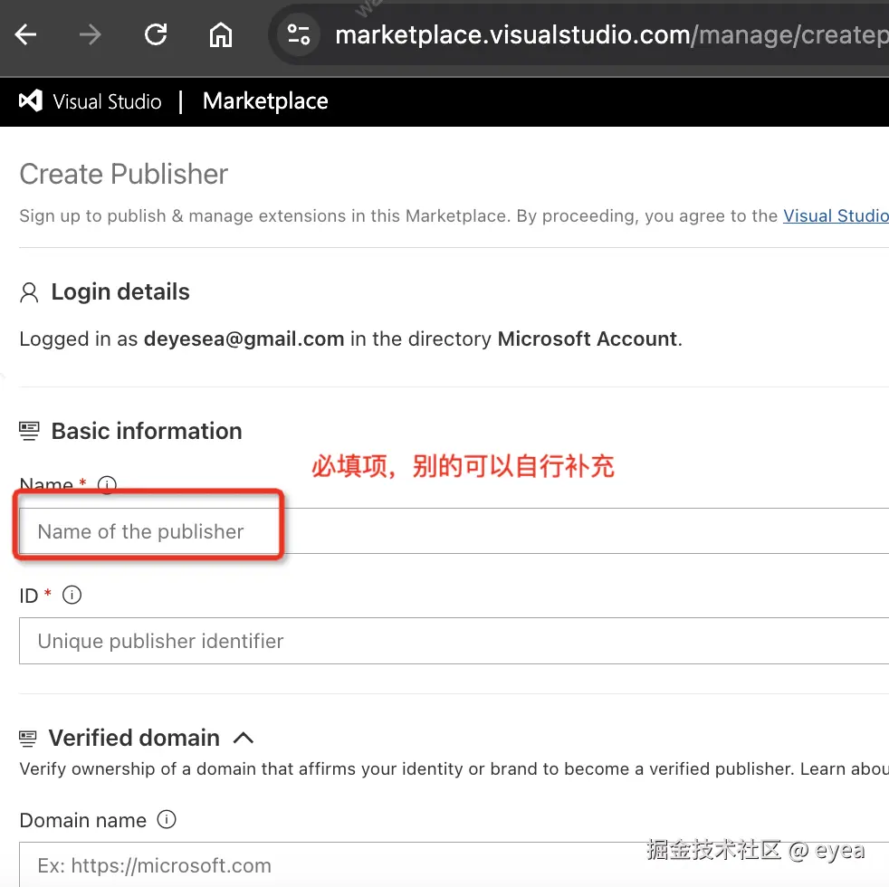 create_publisher.png