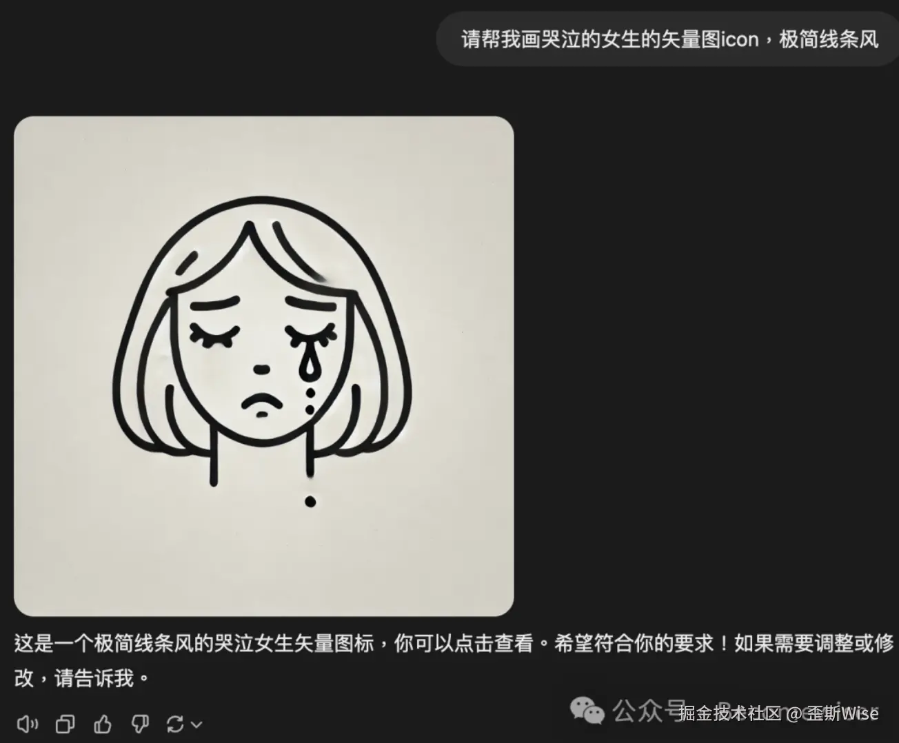 WX20240921-104437@2x.png