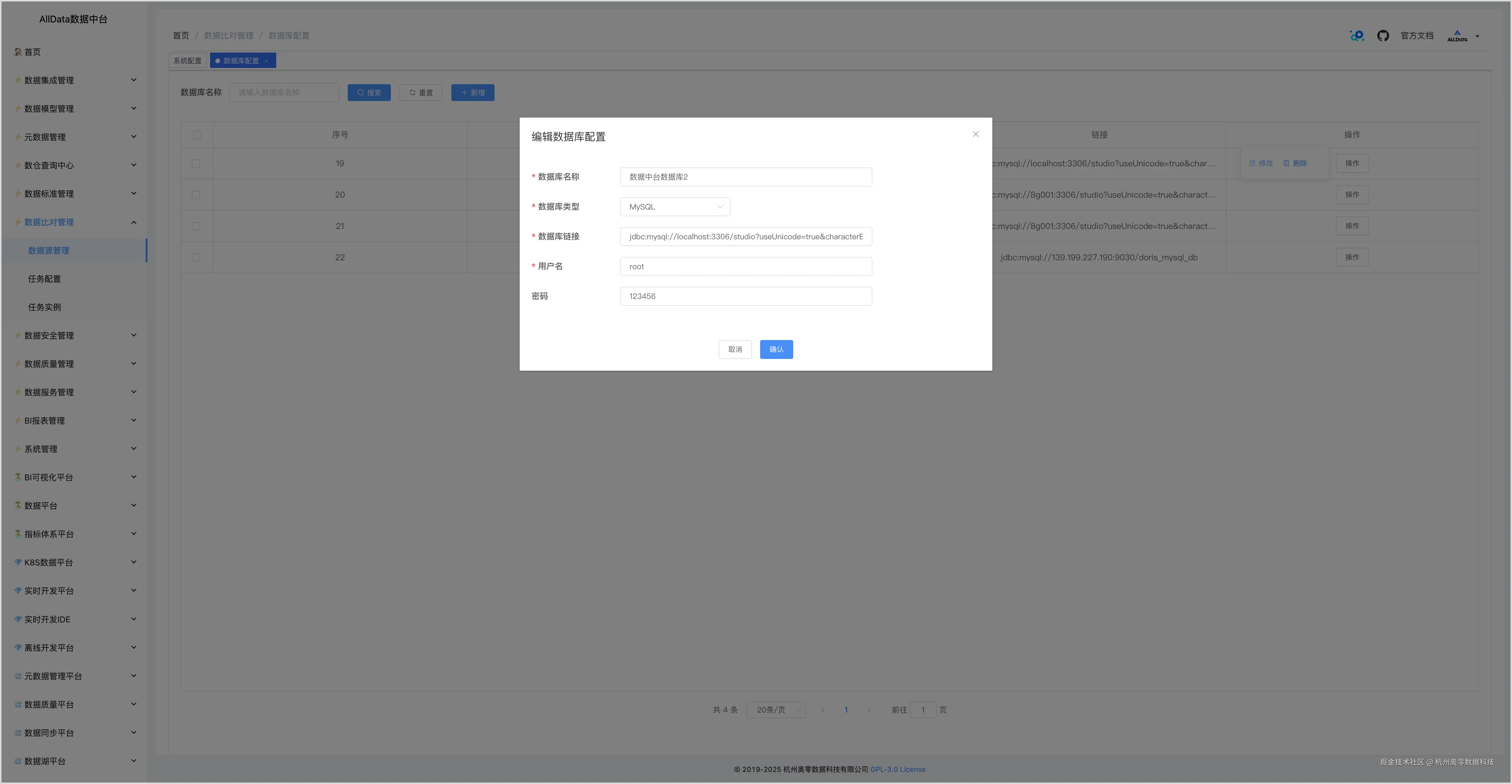 2、新增Mysql数据库.jpg