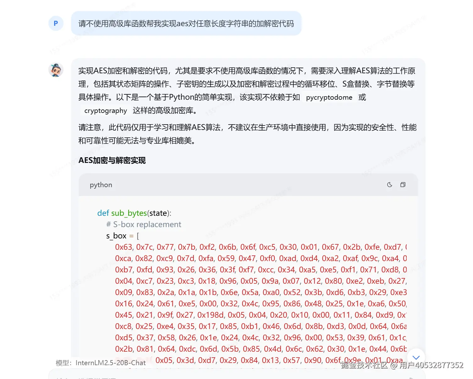 屏幕截图 2024-12-14 104220.png