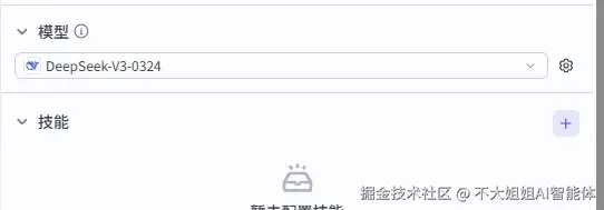 配音分割1