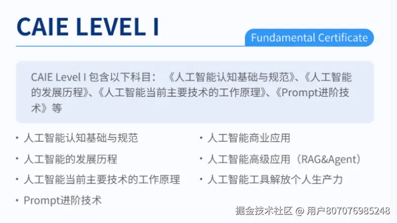 屏幕截图 2026-01-06 222020.png