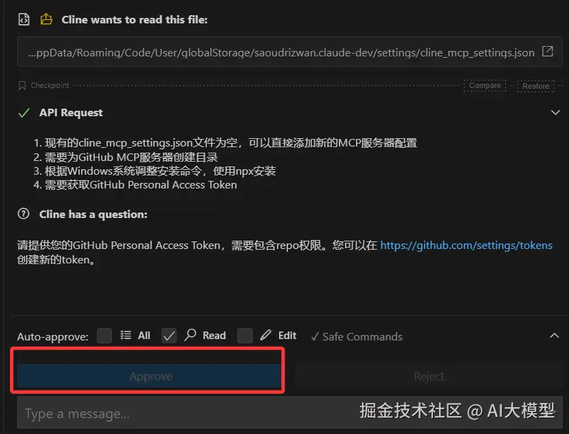 image-20250515173549484