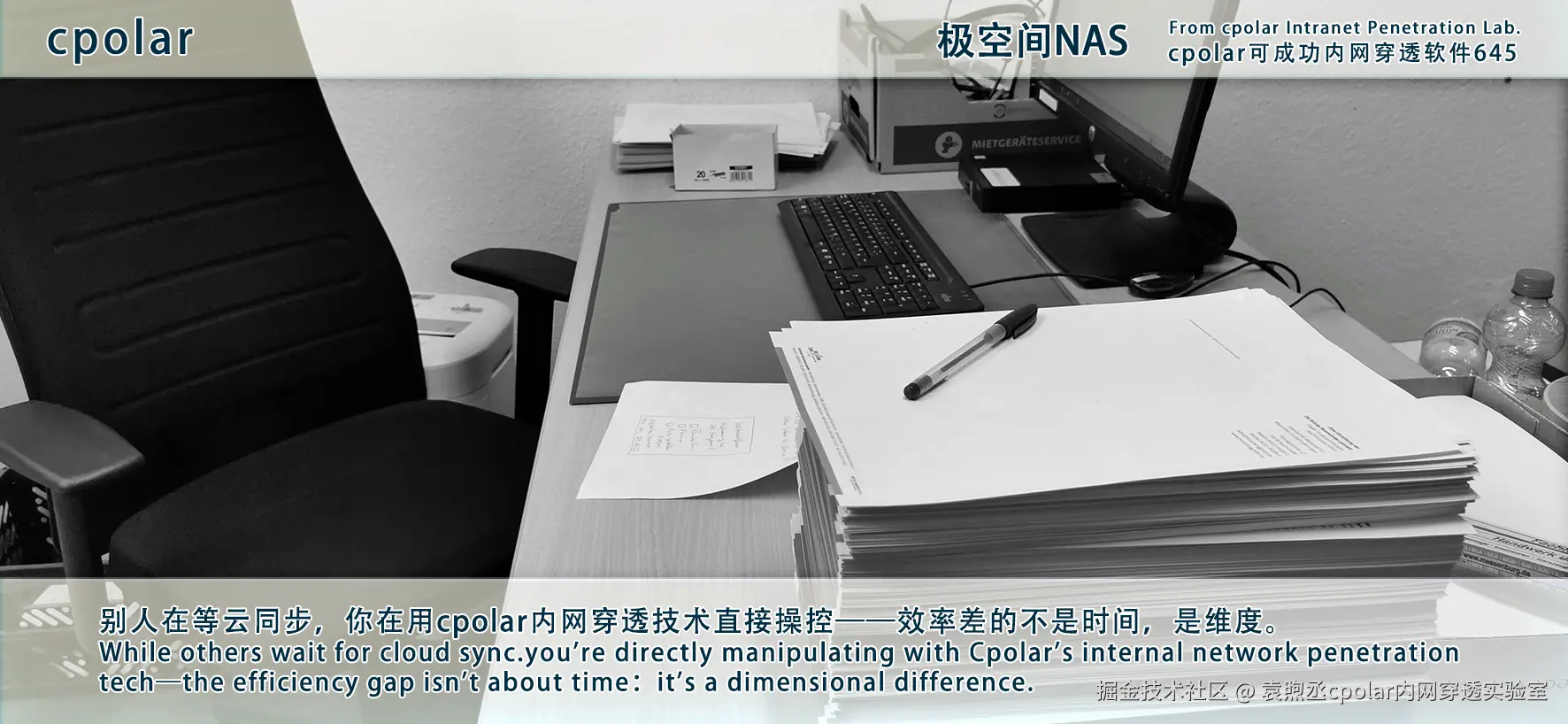 NO.645 极空间NAS-05.png