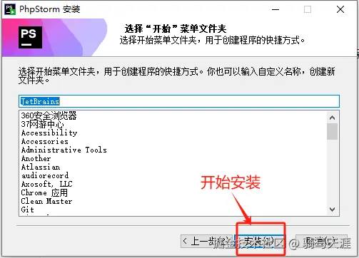 image-20250428193427267