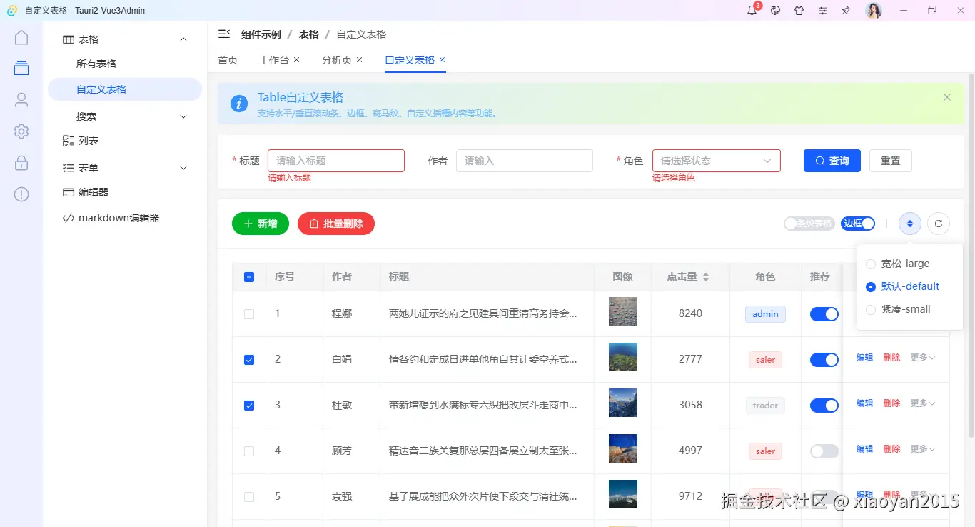 010360截图20251031001210670.png