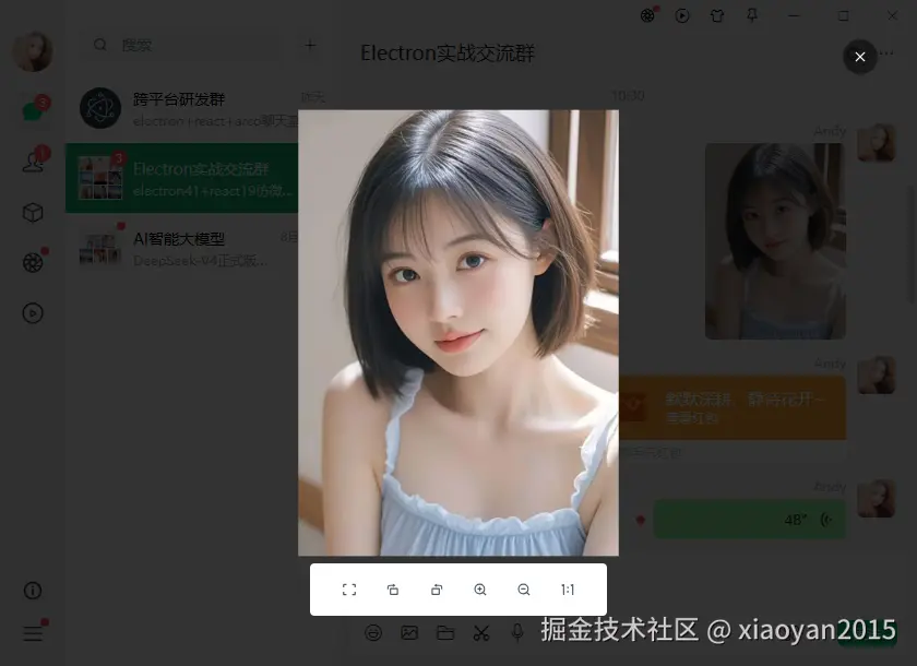 008360截图20260815094850662.png