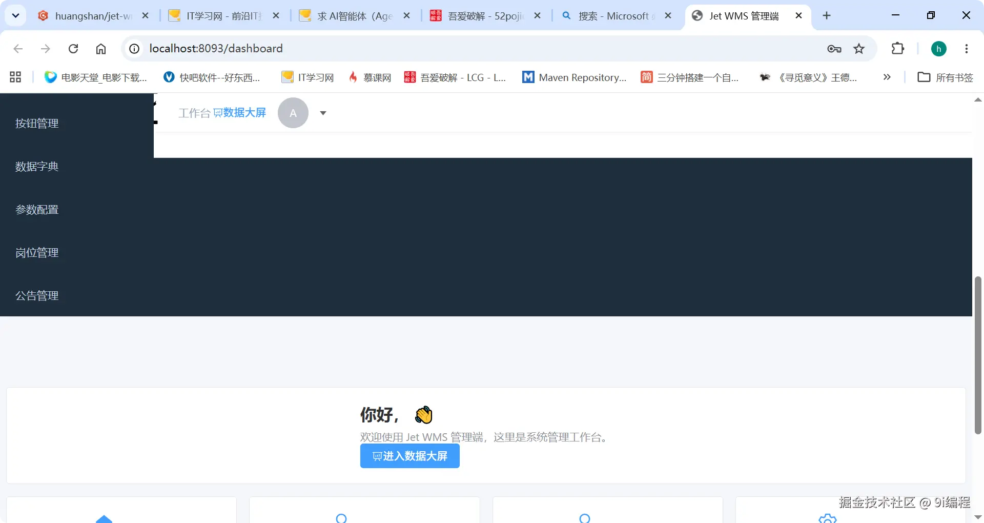 QQ_1788091597237