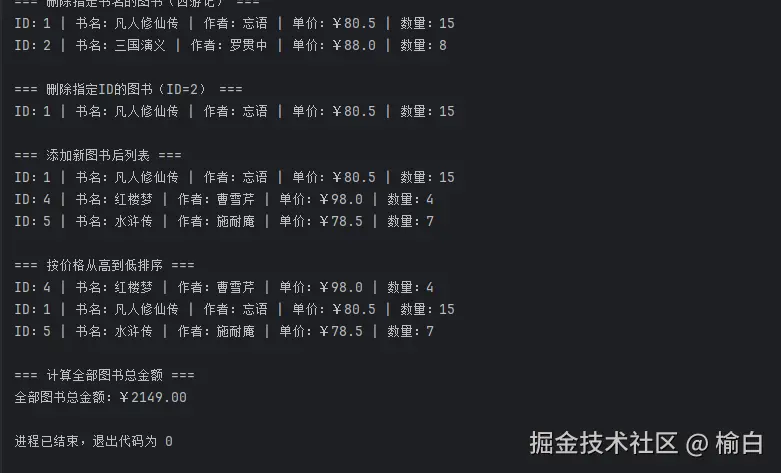 屏幕截图 2025-12-03 154935.png