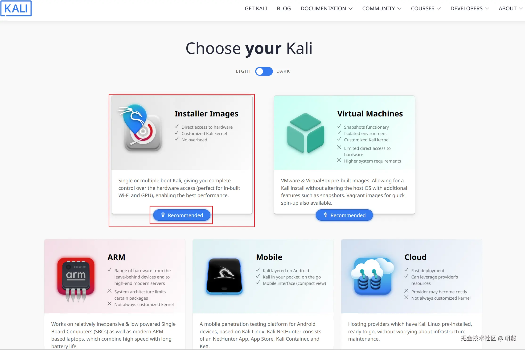 image-20230726113640333