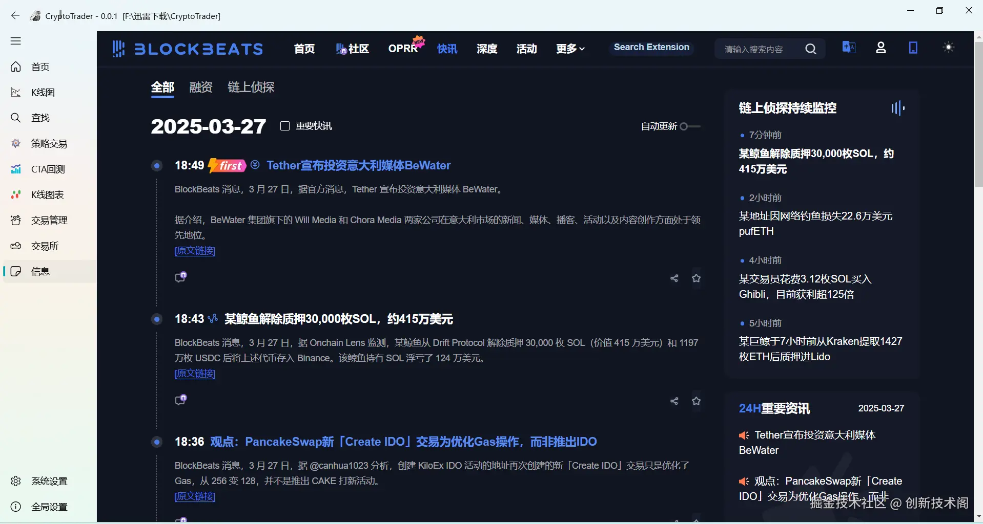 Pasted image 20250327193740.png