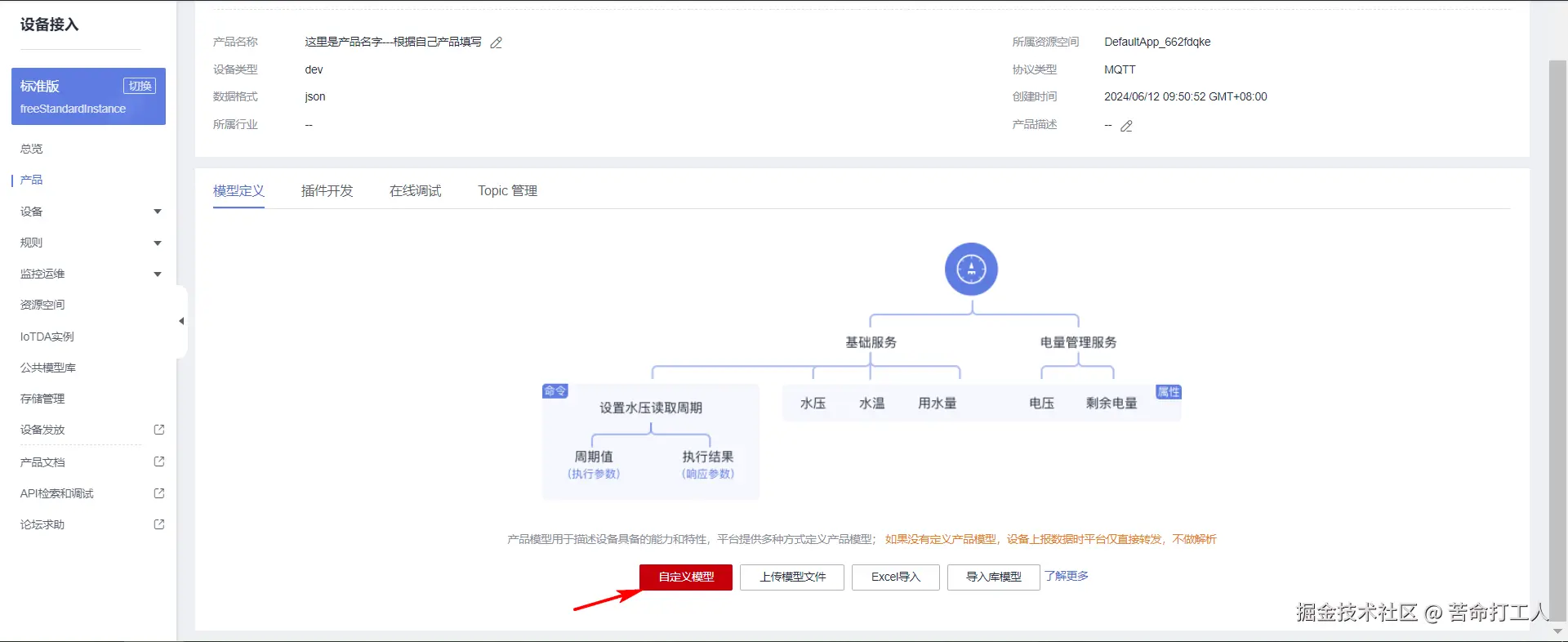 图片转存失败，建议将图片保存下来直接上传