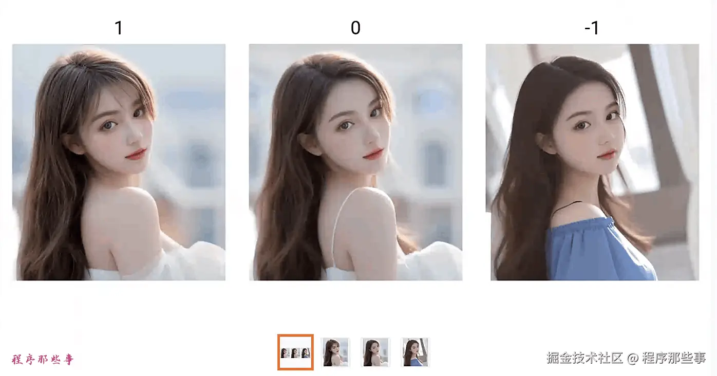 image-20240703112744179