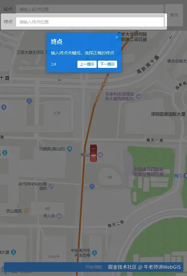 操作指引