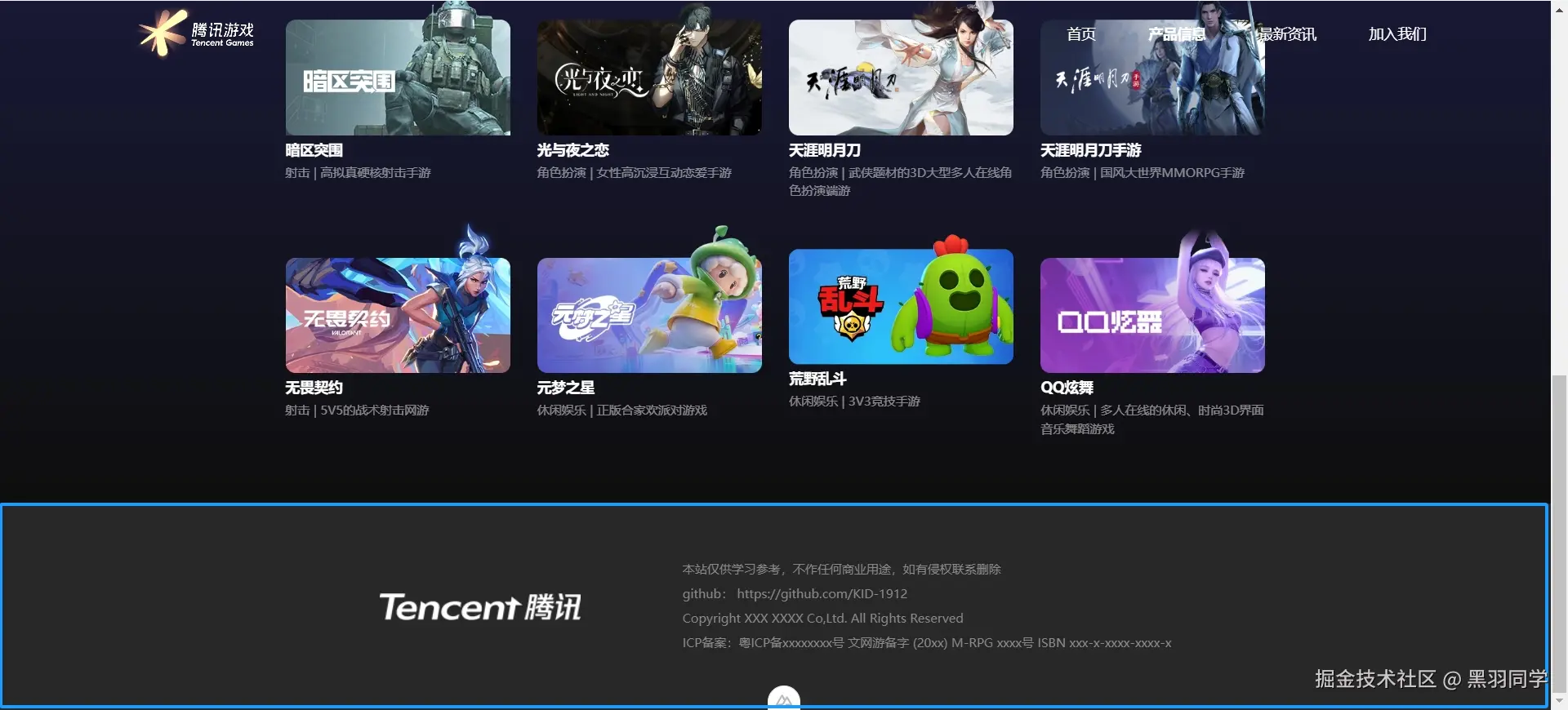 微信截图_20241222172857.png